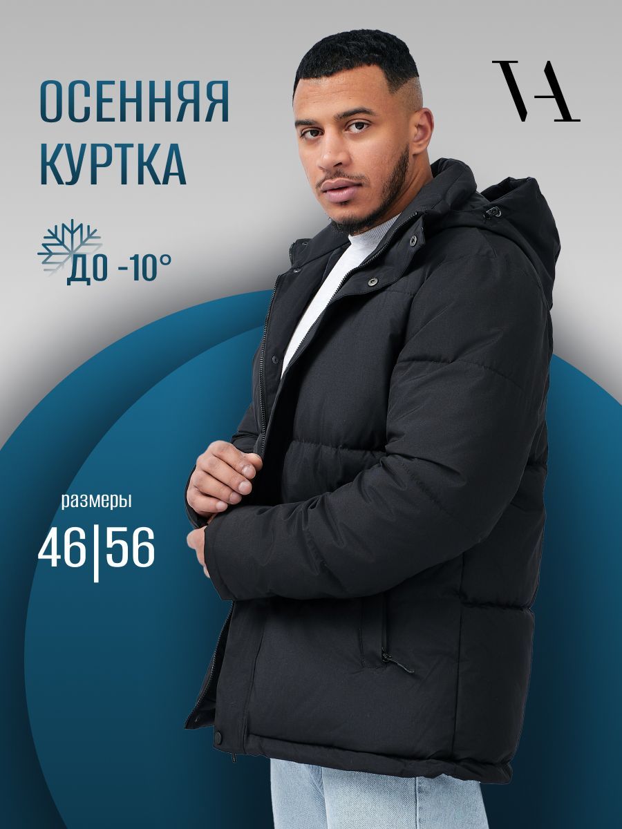 Куртка V A купить...