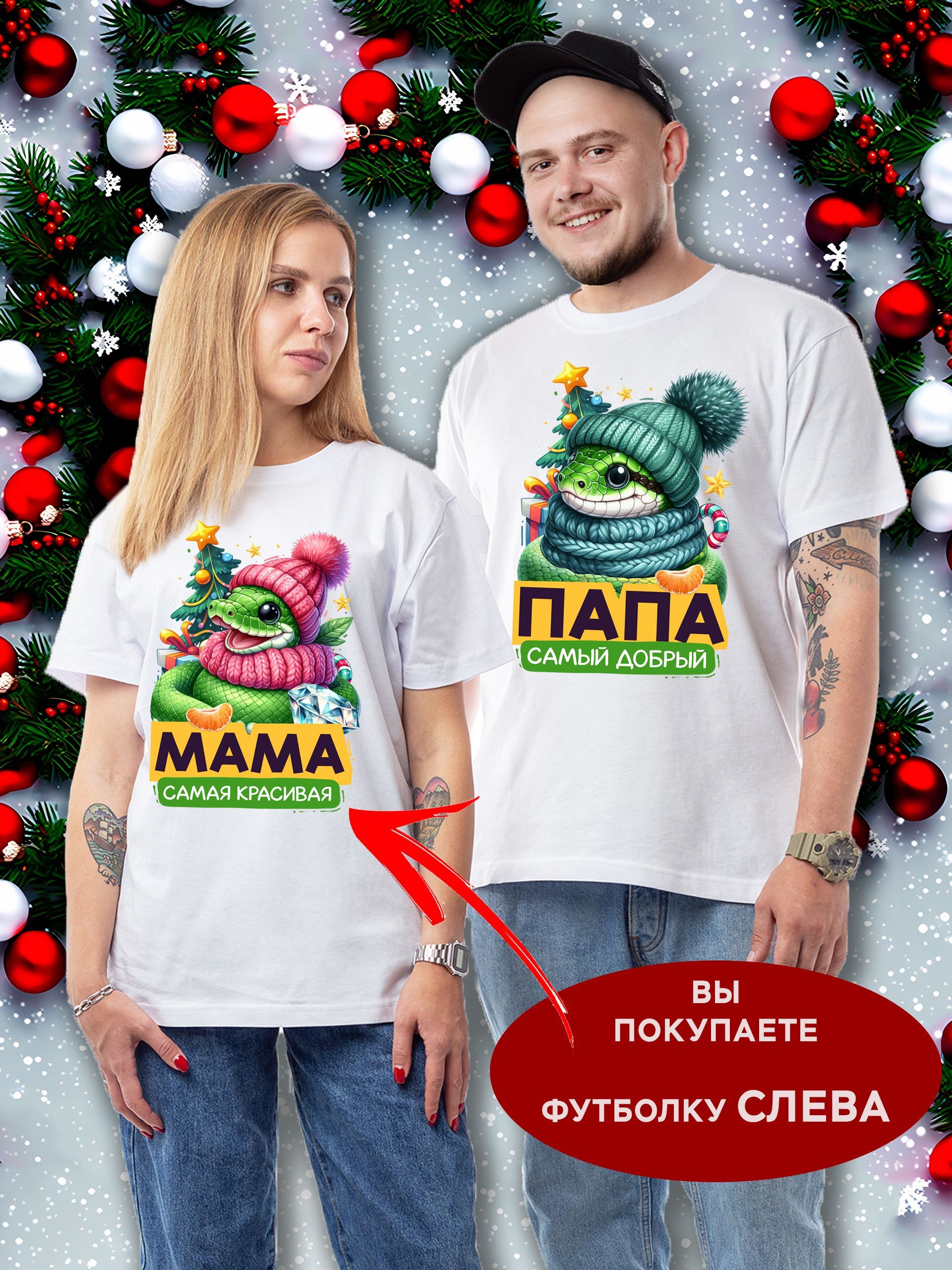 ФутболкаSTREETPRINT