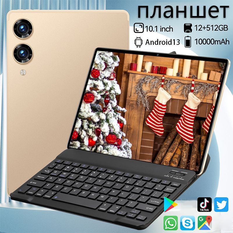 LenovoПланшетПланшетMatePadPro,512ГБандроидрусскаяклавиатура+стилус,4GLTE5GWifiAndroid13,ОбучениеИгрыпланшет,10.1"12ГБ/512ГБ,золотой,горчичный