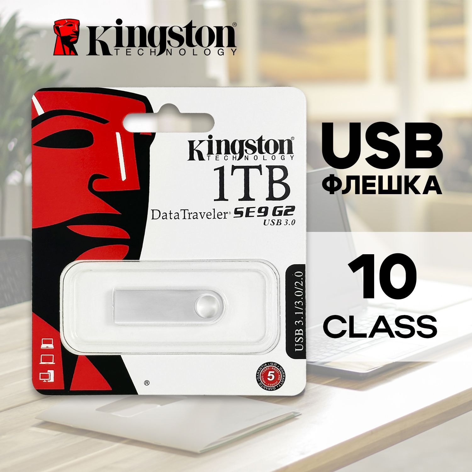 USB-флеш-накопитель Флешка1 1 ТБ, серебристый