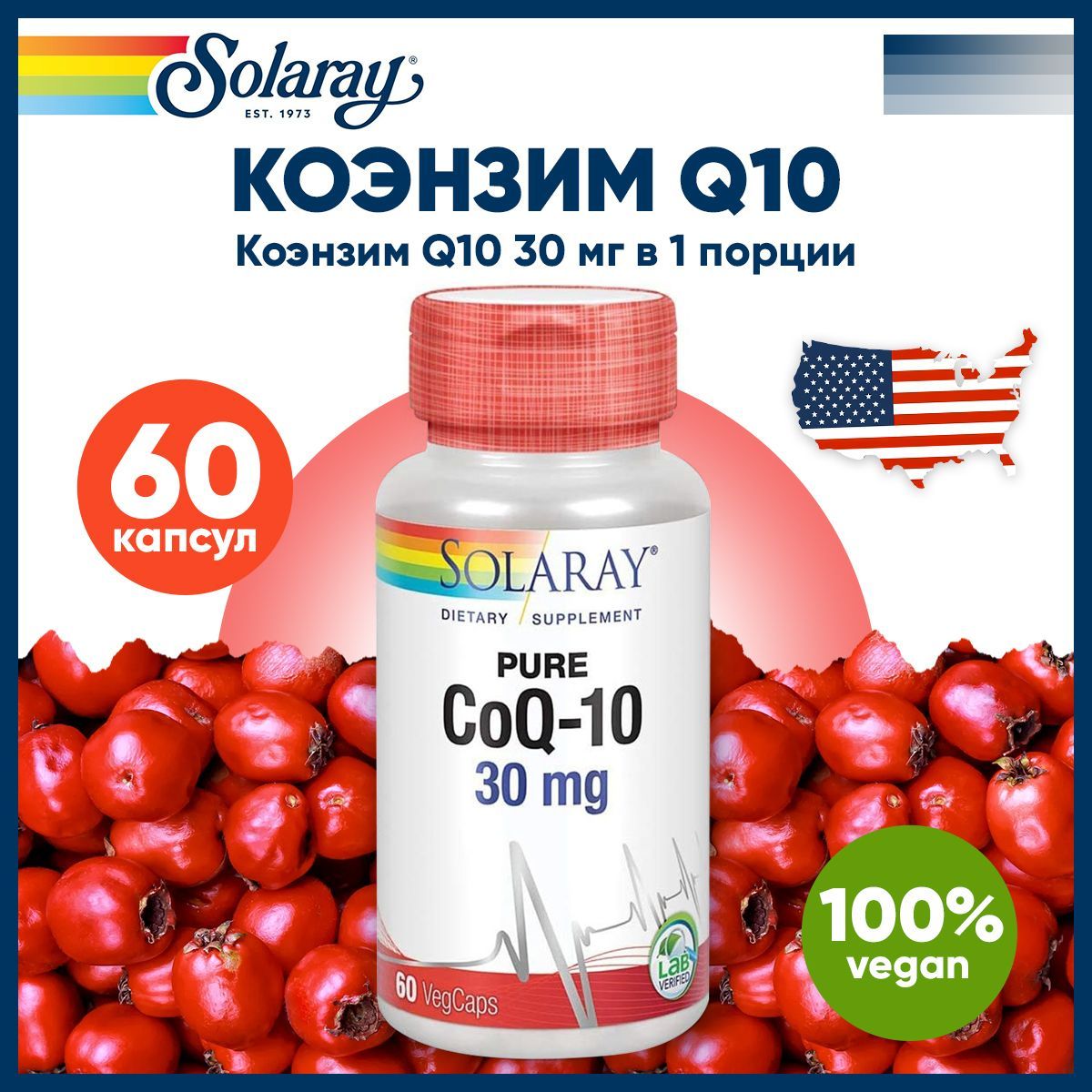 Коэнзим Q10 Купить В Москве