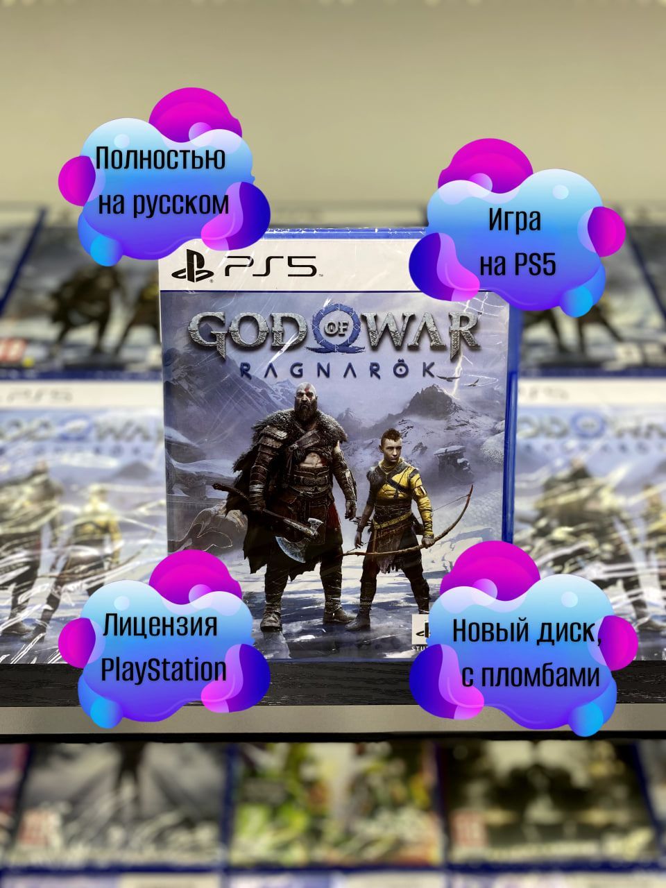 Игра Диск God of War Ragnarok (PS5) Русская озвучка (PlayStation 5, Русская версия)