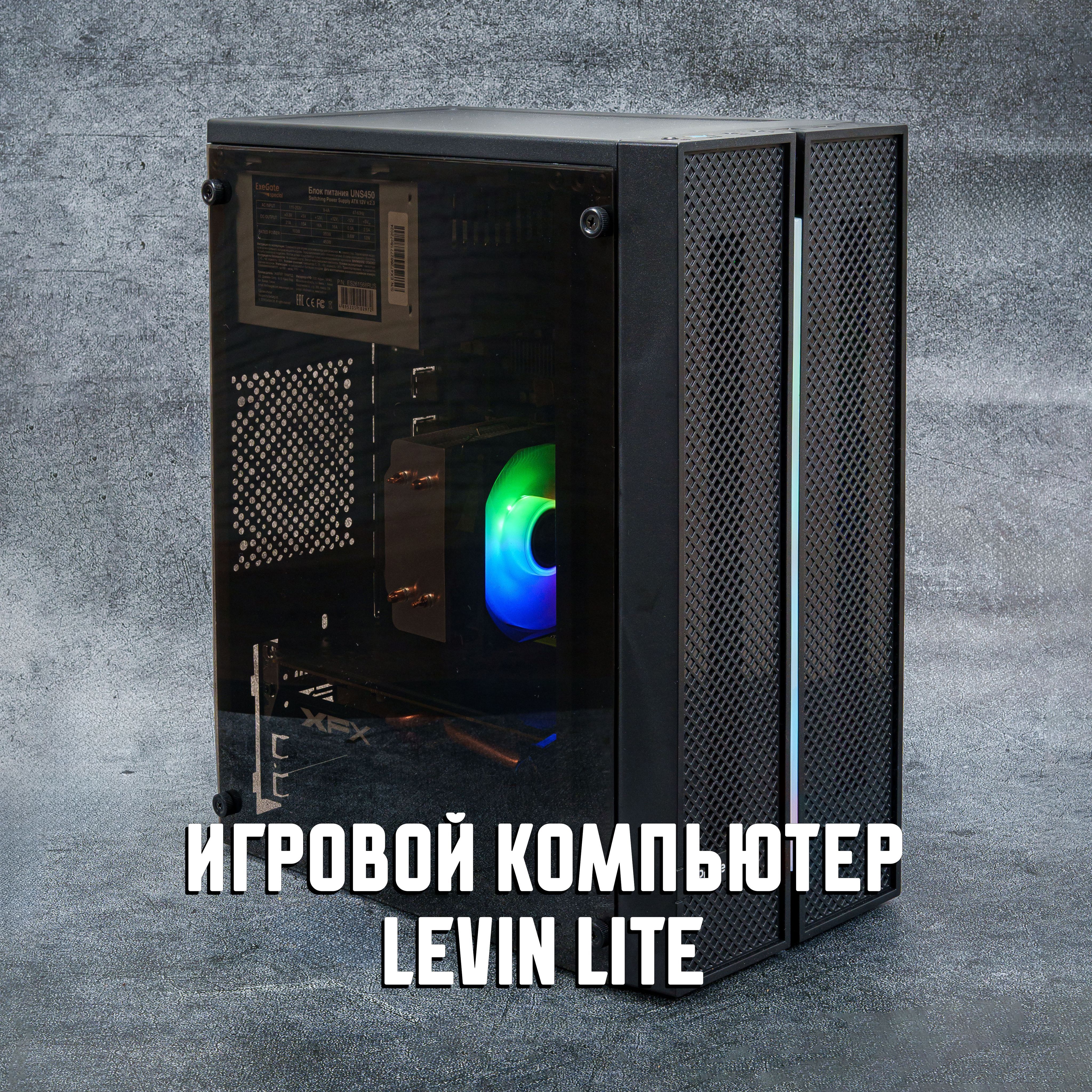 СистемныйблокИгровой(IntelXeonE5-2650v2,RAM16ГБ,HDD512ГБ,AMDRadeonRX580(8Гб),Windows10Pro),черный