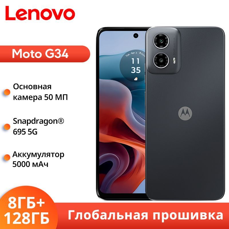 LenovoСмартфонMotorolamotog34Глобальнаяпрошивка8/128ГБ,черный