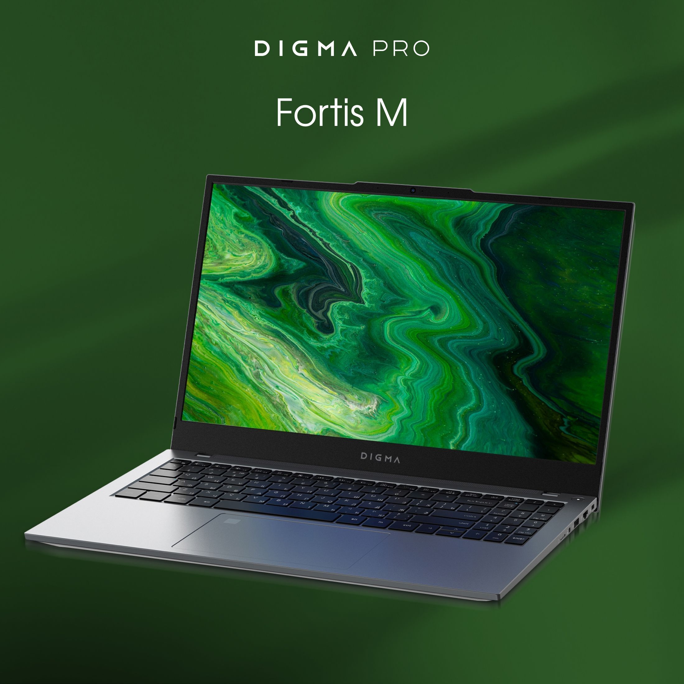 Digma Pro Fortis M Ноутбук 15.6", Intel Core i7-1255U, RAM 16 ГБ, SSD 512 ГБ, Intel UHD Graphics, Windows Pro, (DN15P7-ADXW04), серый, Русская раскладка