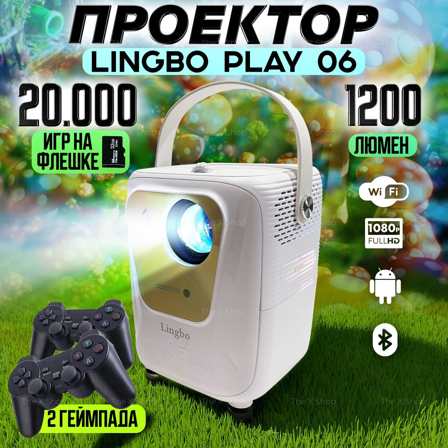 Проектор Lingbo Play 06