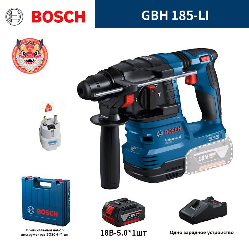 ЭлектрическиймолотокBoschGBH185-LI