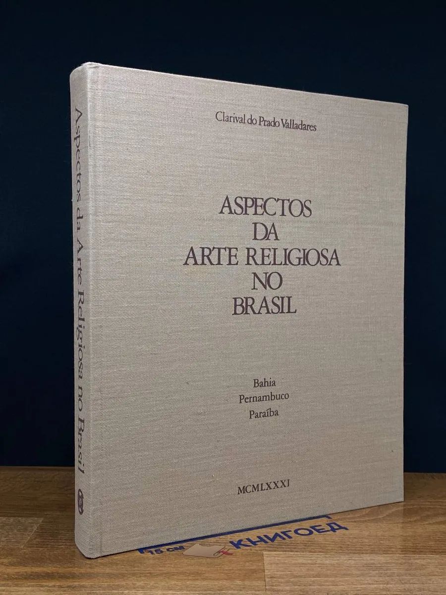 Aspectos da arte religiosa no Brasil