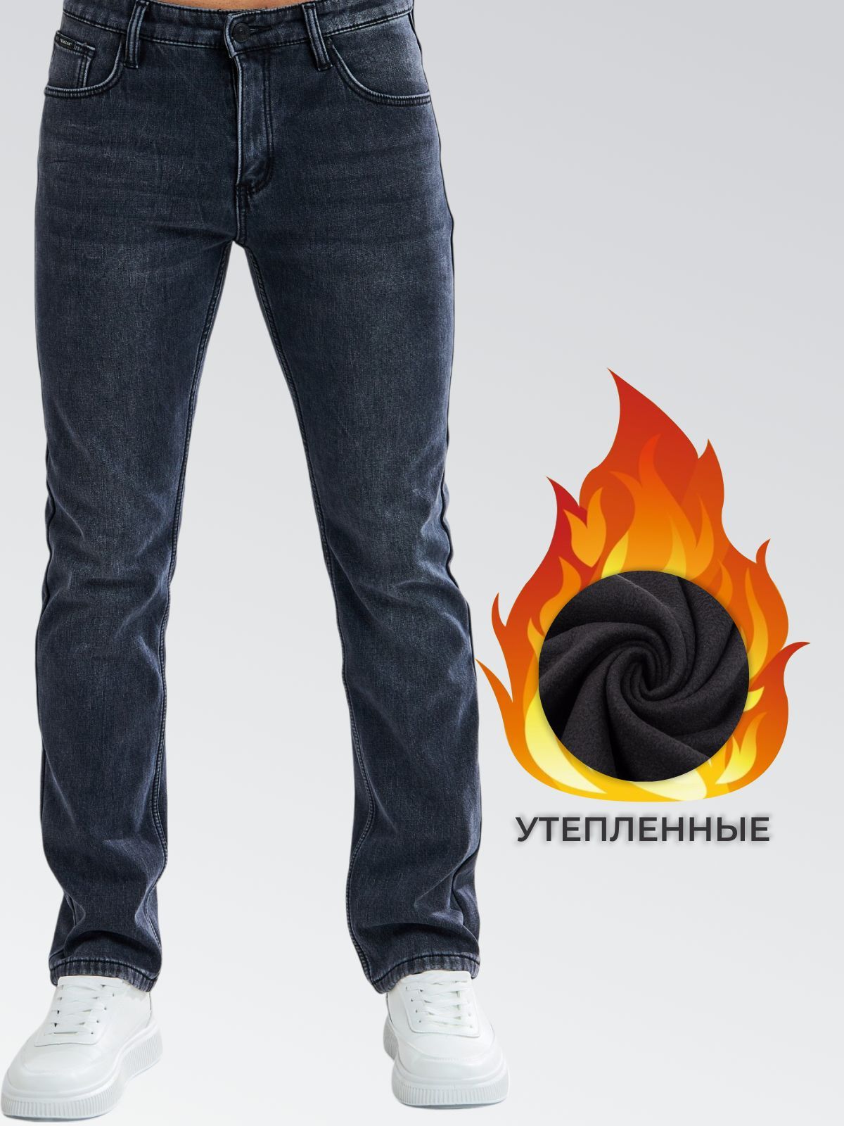 ДжинсыDENIMSTR