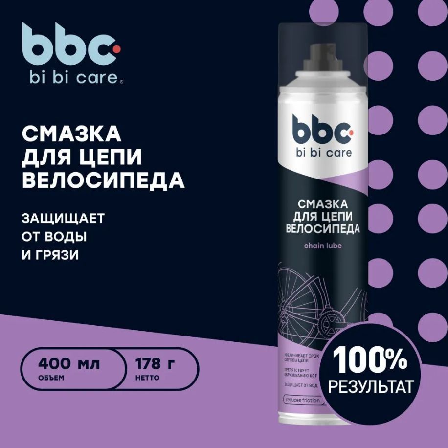 BiBiCare Смазка Антифрикционная, 400 мл, 1 шт.