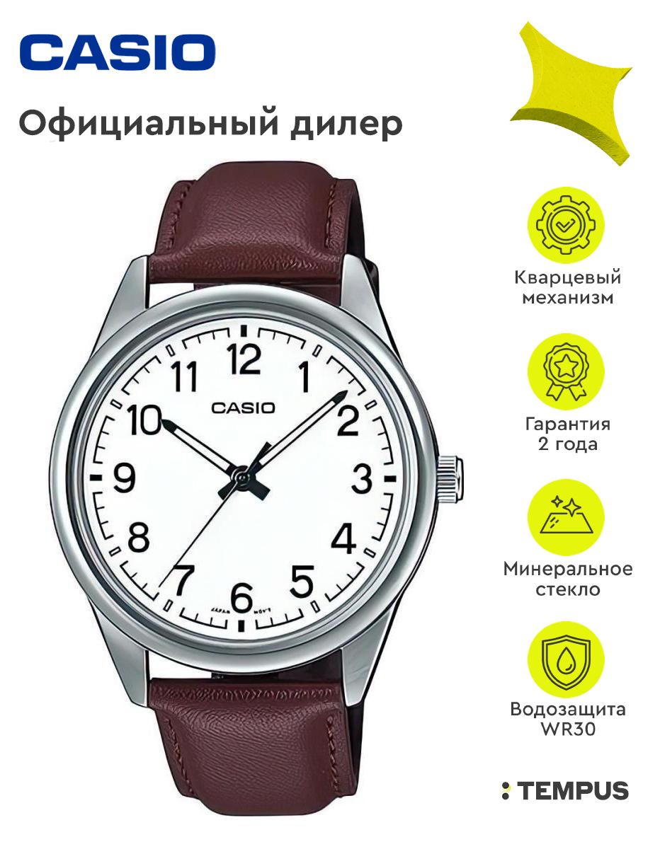 МужскиенаручныечасыCasioCollectionMTP-V005L-7B4
