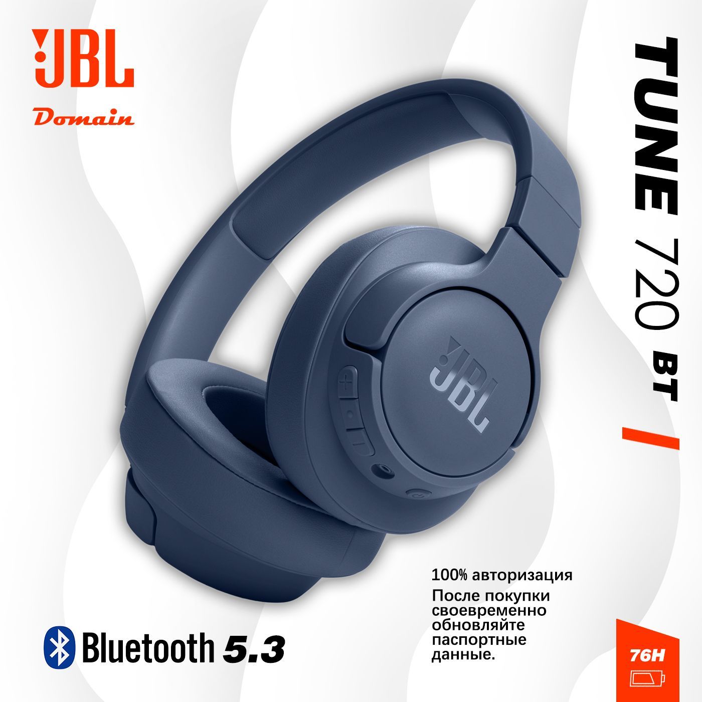 JBLНаушникисмикрофономJBLTune720BT,Bluetooth,USBType-C,синий