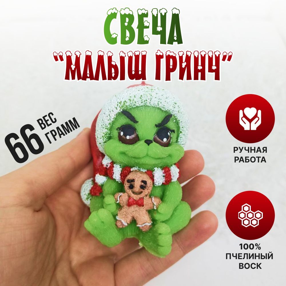 Свеча, 7 см х 5.9 см, 10 шт