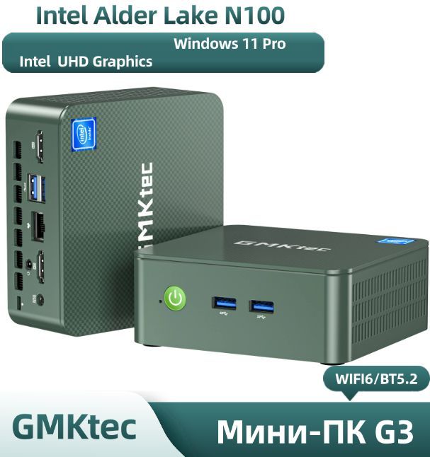 GMKtecМини-ПК2024НовыйНастольныйигровойкомпьютер,WiFi6/BT5.2,USB3.2*4,HDMI(4K@60Гц)*2,RJ45*2,3,5мм,DCскронштейномVESA(IntelAlderLakeN100,RAMОтсутствует,IntelUHDGraphics,Windows11Pro),зеленый