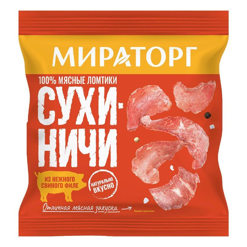 Сухиничи Мираторг Классические из свинины сушеные, 40г