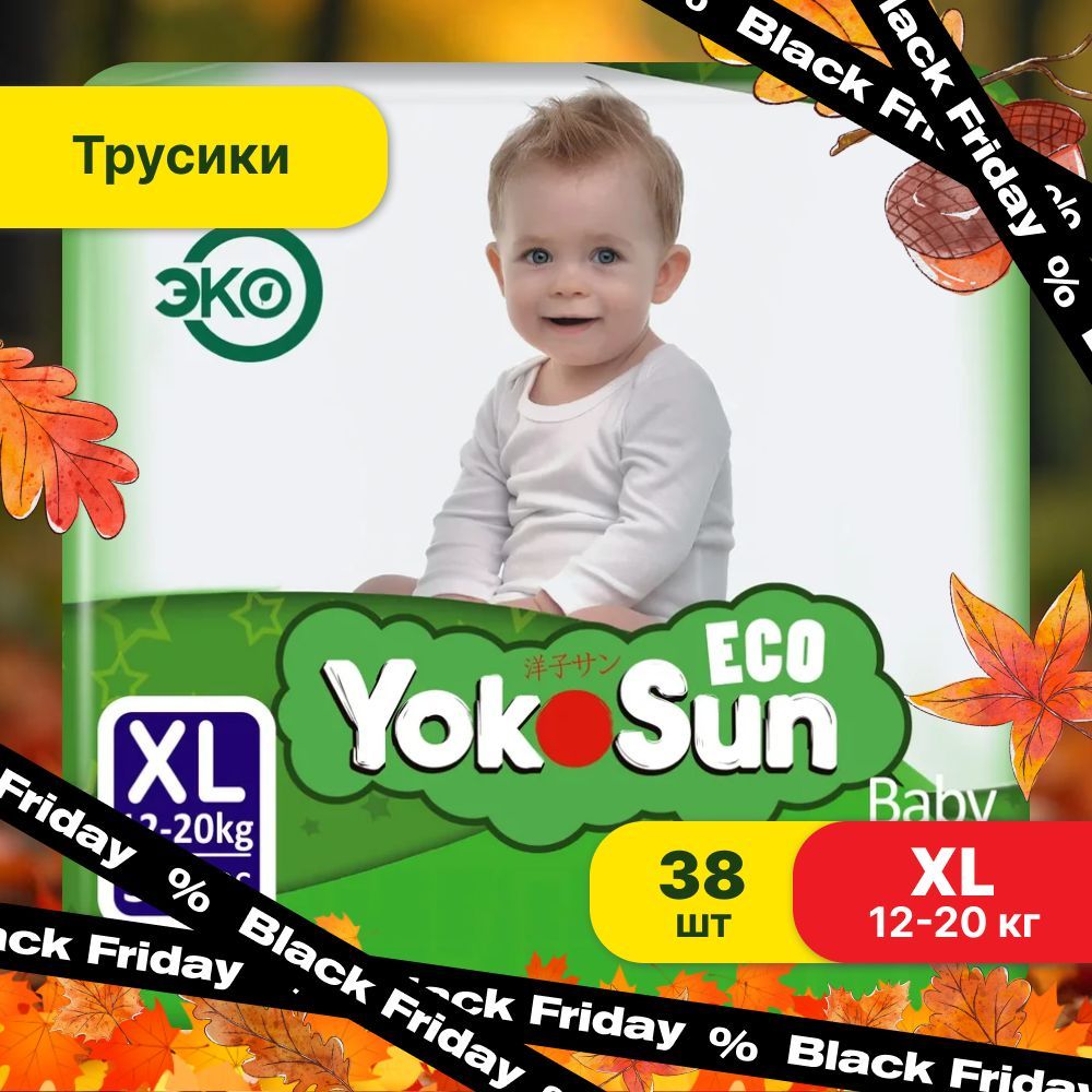 Подгузники...