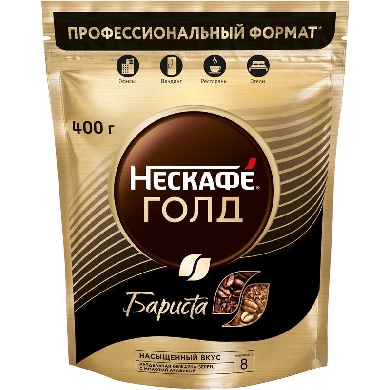 НЕСКАФÉ Кофе растворимый 400г. 1шт.