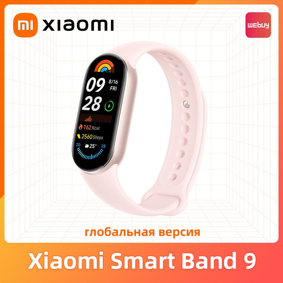 XiaomiФитнес-браслетSmartBand9глобальнаяверсия1,62