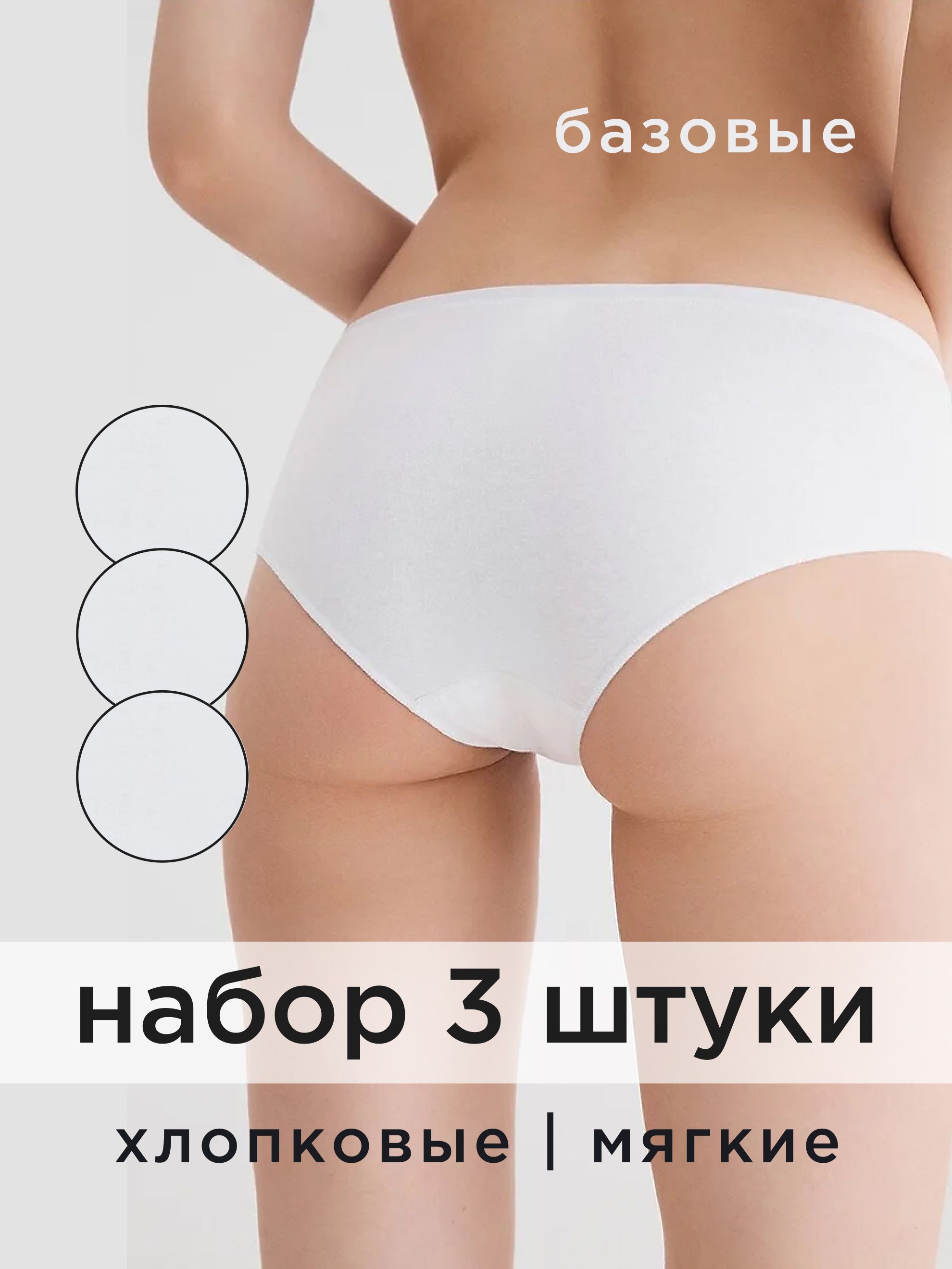 КомплекттрусовбоксерыInfinityLingerie,3шт