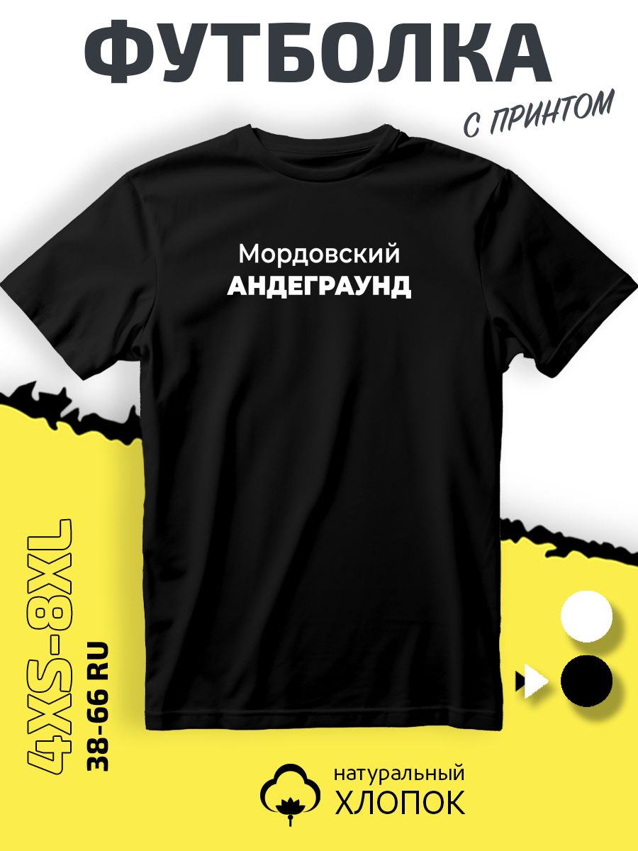 ФутболкаPhilShop