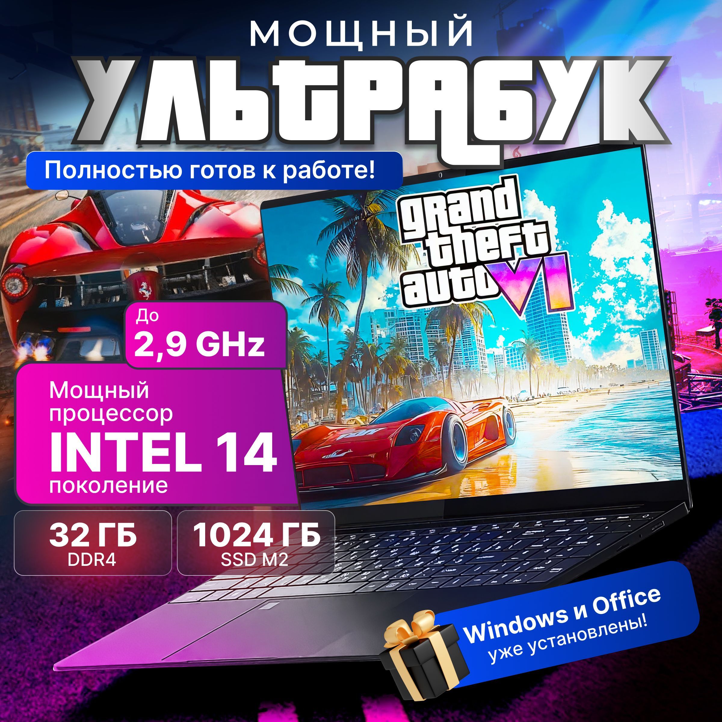 notebook.edgeДляработы,учебыиигрRAM32GB/SSDM.21024GB/Русскаяклавиатура/Windows10PROНоутбук,IntelN95,RAM32ГБ,SSD1024ГБ,IntelIrisXeGraphicsFunctionsasUHDGraphics,WindowsPro,серебристый,Русскаяраскладка