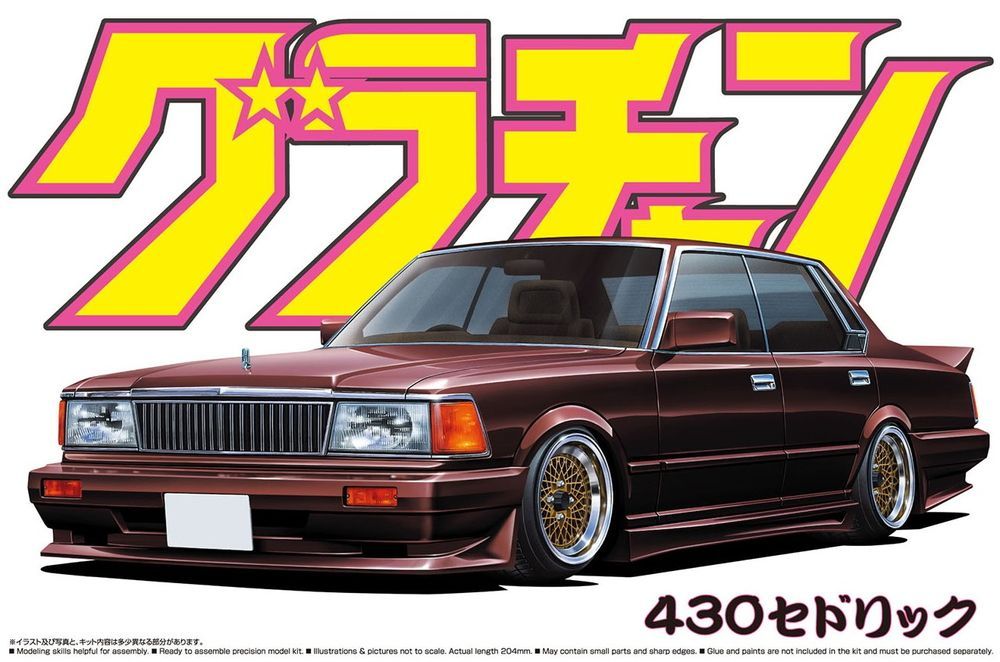 Сборная модель Aosima 1/24 GRAND CHAMPION No.8 NISSAN CEDRIC 4DR HT 280E BROUGHAM