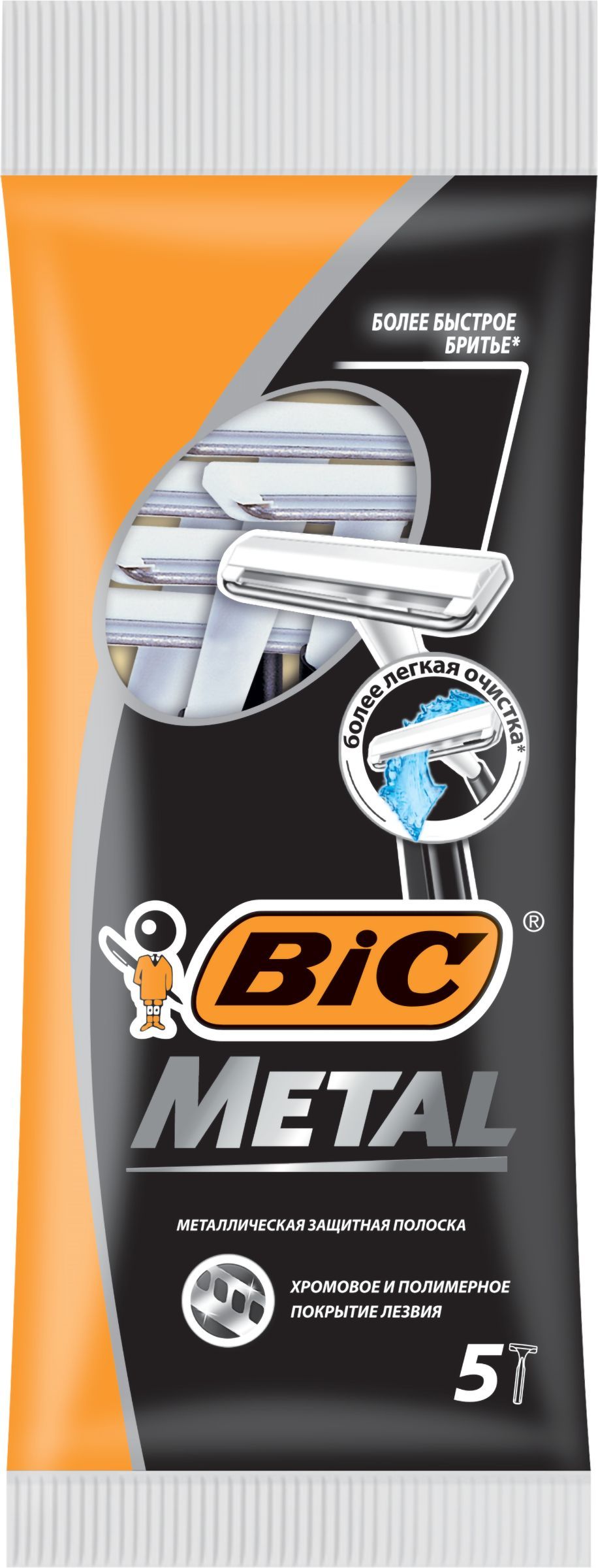 Бритва одноразовая мужская BIC Metal 1 лезвие, 5шт