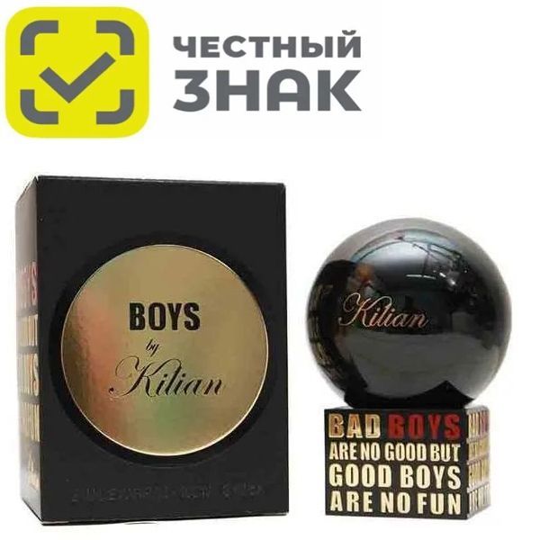 KILIAN Вода парфюмерная BAD BOYS ARE NO GOOD BUT 50ml 50 мл