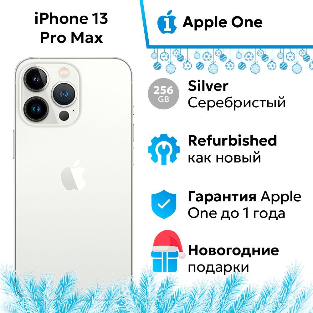 AppleСмартфонiPhone13ProMax6/256ГБ,серебристый,Восстановленный