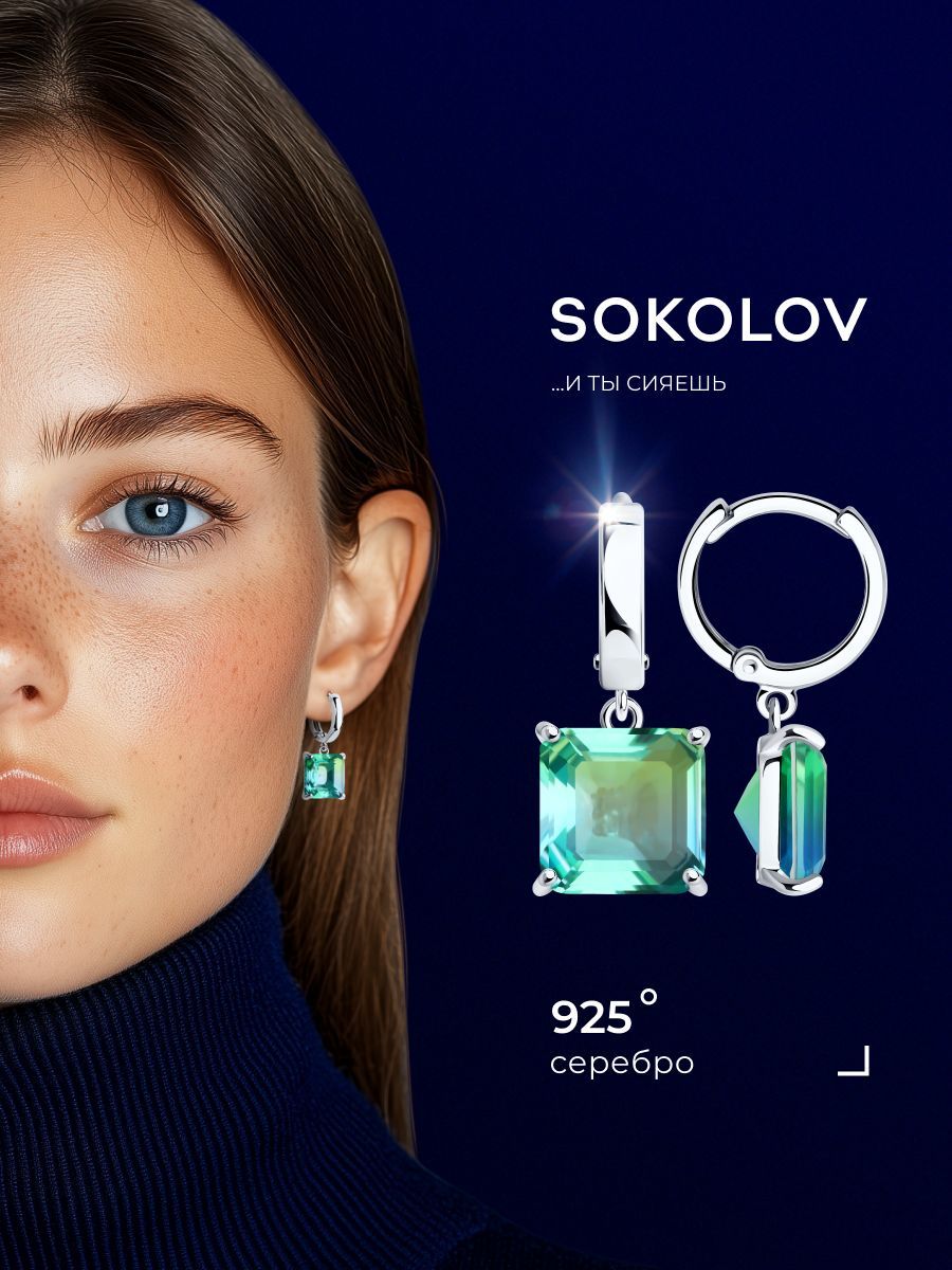 Серьгидлинныеженскиесеребро925пробыSOKOLOV,ювелирныеукрашениясеребряныескамнямиситаллами