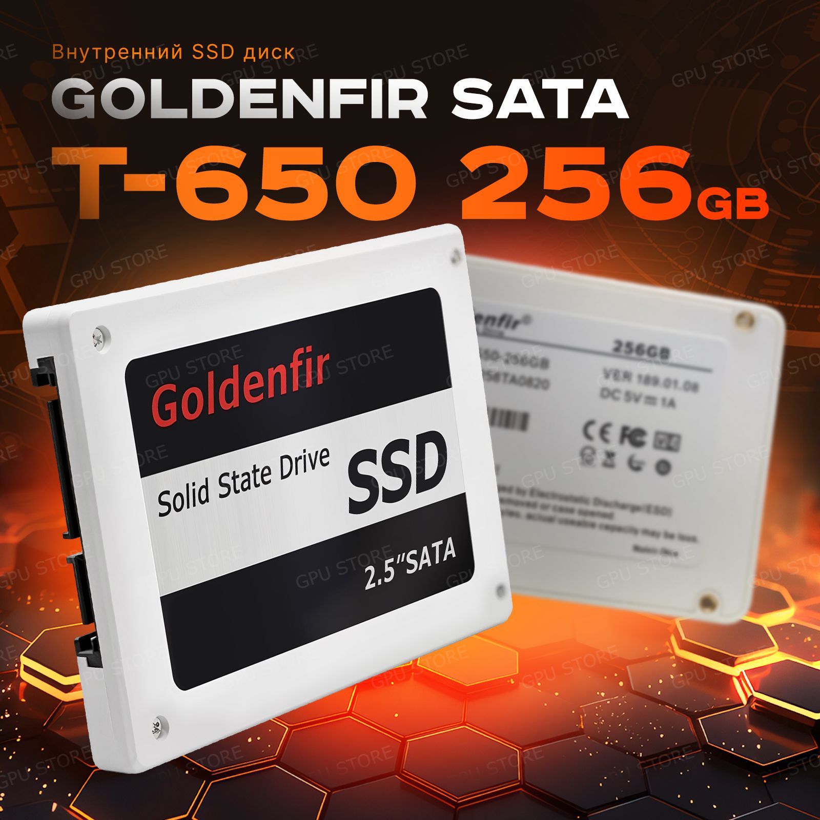 Goldenfir256ГБВнутреннийSSD-дискSSD(1891ТАТ650)