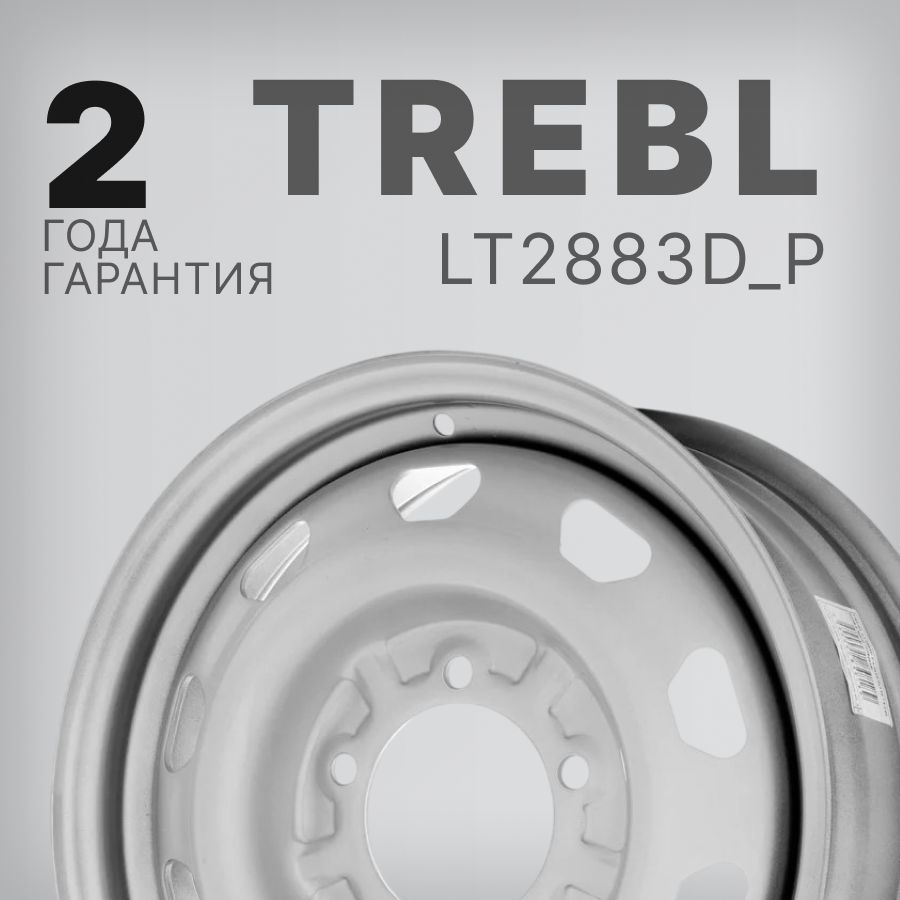 TreblLT2883D_PКолесныйдискШтампованный16x6"PCD5х139.7ET22D108.6