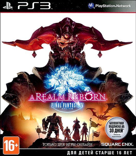 Final Fantasy XIV (14) A Realm Reborn для (PS3). Товар уцененный