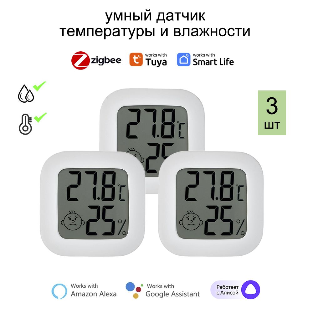 ДатчиктемпературыивлажностиcдисплеемZigbee3.0,умныйдатчикдляАлисы,tuyasmartlife