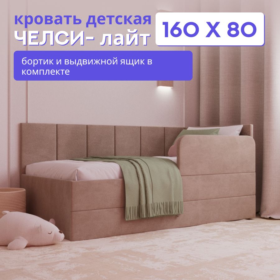Диван Кровать Купить 180 80 80