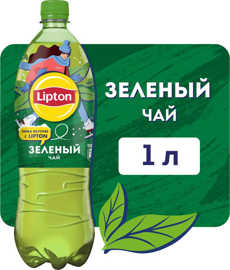 Холодный чай Зелёный 1 л, Lipton