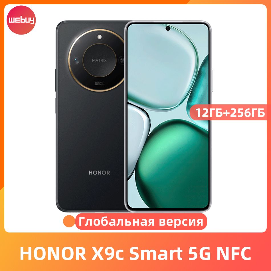 HonorСмартфонГлобальнаяверсияHONORX9cSmart5GNFC,Dimensity7025-Ultra,двойнаякамера108Мп,поддержкаподзарядки35Вт,аккумуляторемкостью5800мАч12/256ГБ,черный