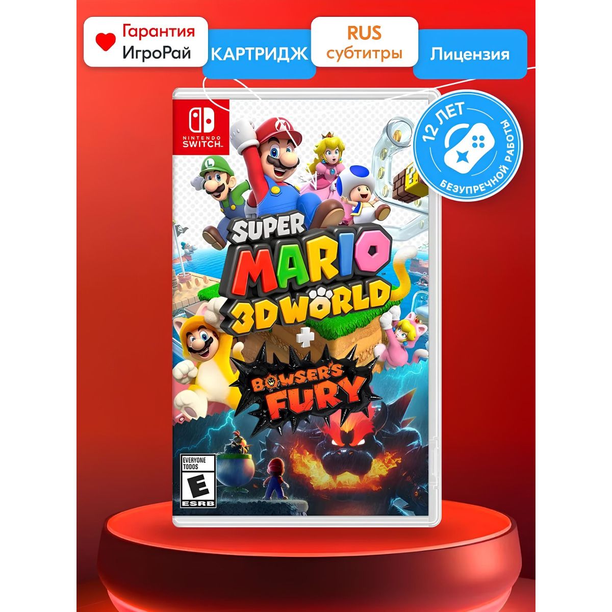 Mario Kart Bowser's Fury Switch Game Mario Kart Nintendo