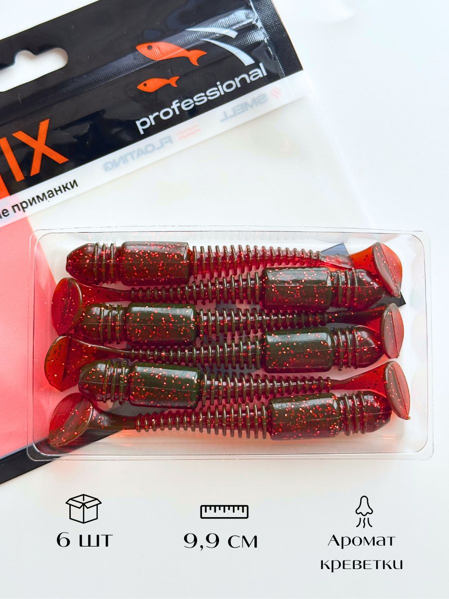 СиликоновыеприманкидлярыбалкиRomixTioga3,9"119
