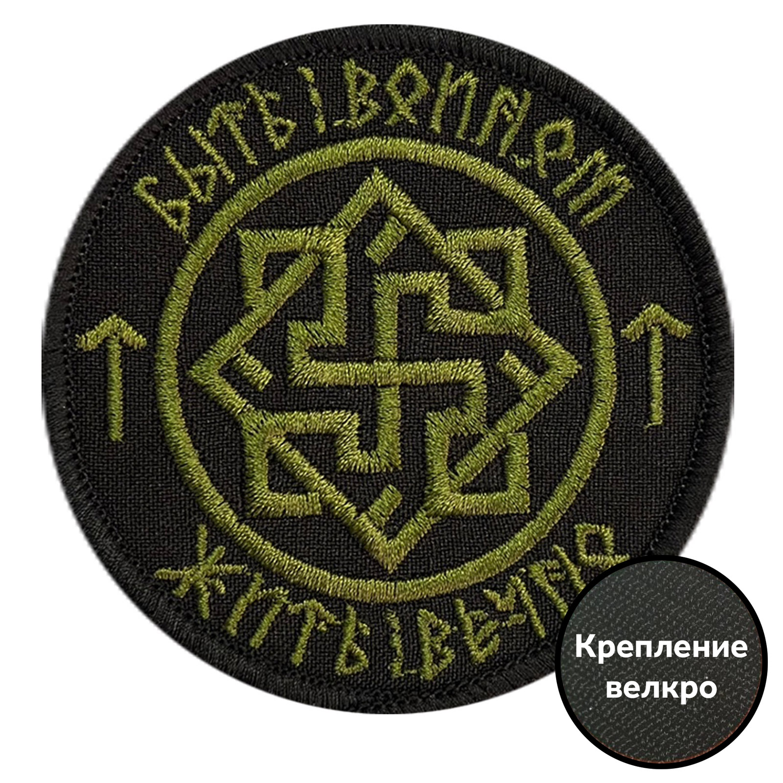Купить Футболку Быть Воином Жить Вечно
