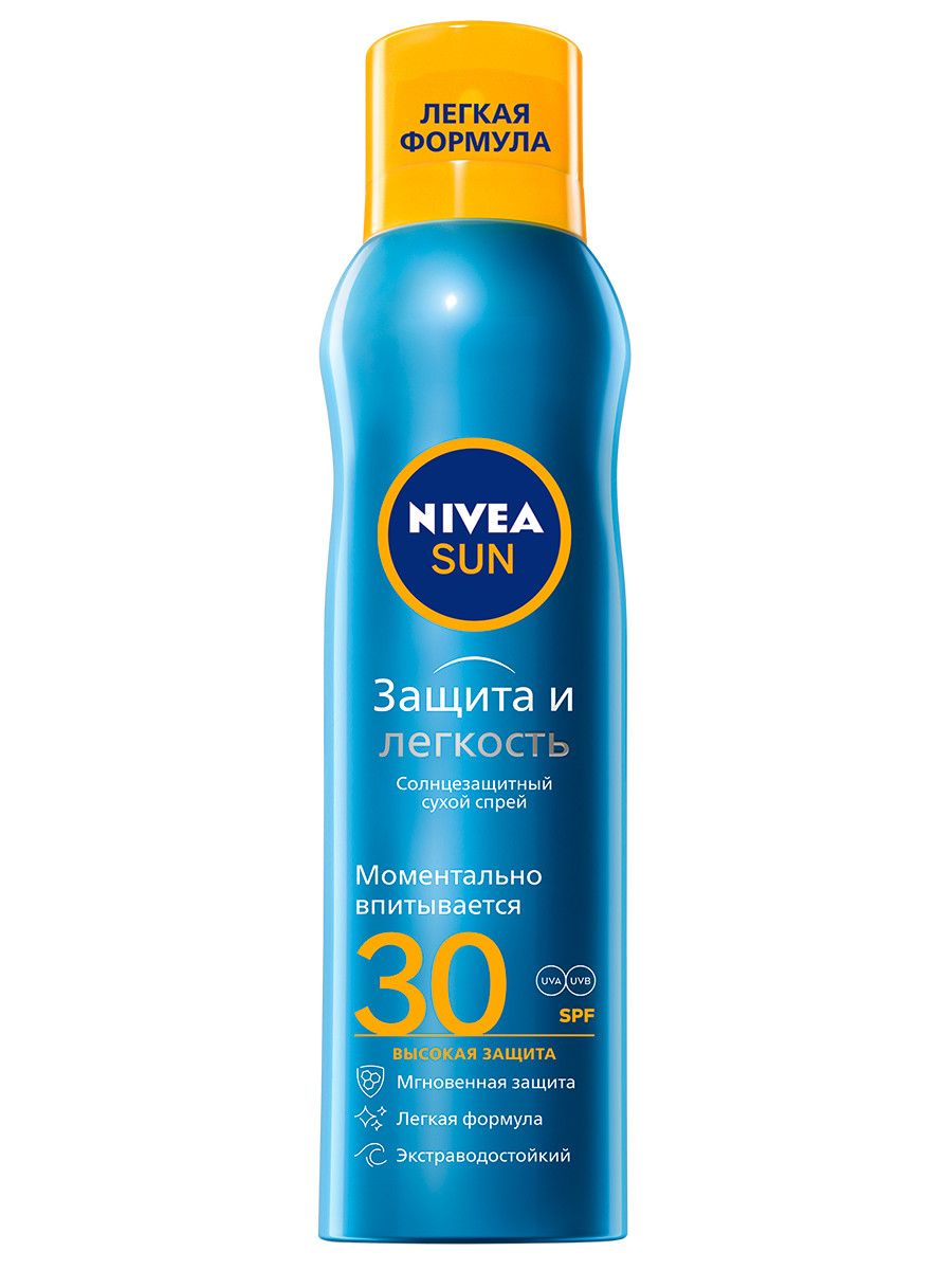 СухойСпрейСолнцезащитный
