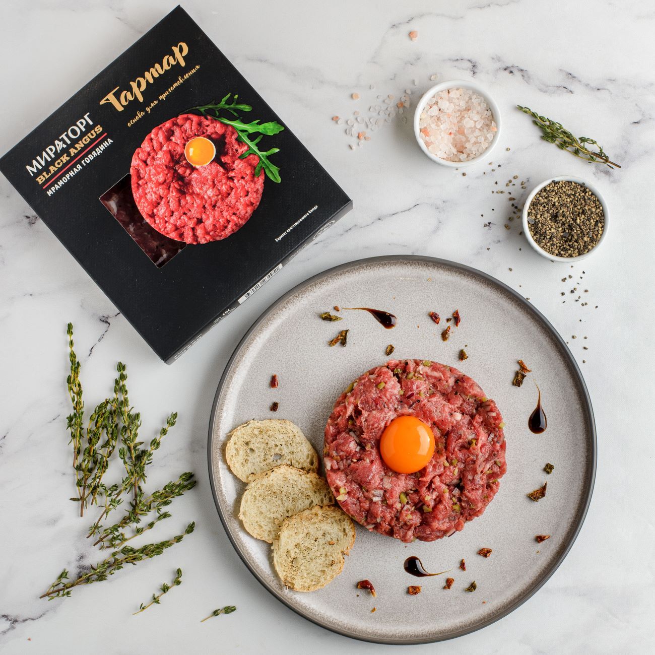 Тартар из говядины отзывы