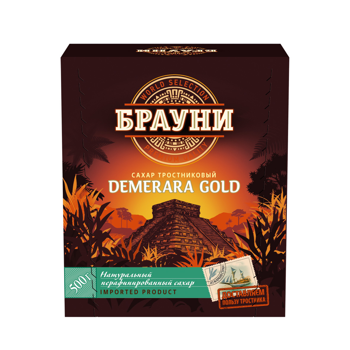 Сахар Тростниковый 50 Кг Купить