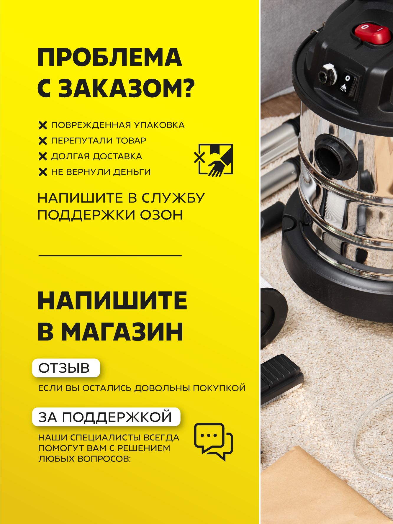 Моющий бытовой пылесос Wiatek WL112 для дома и химчистки, мощность 120(图5)