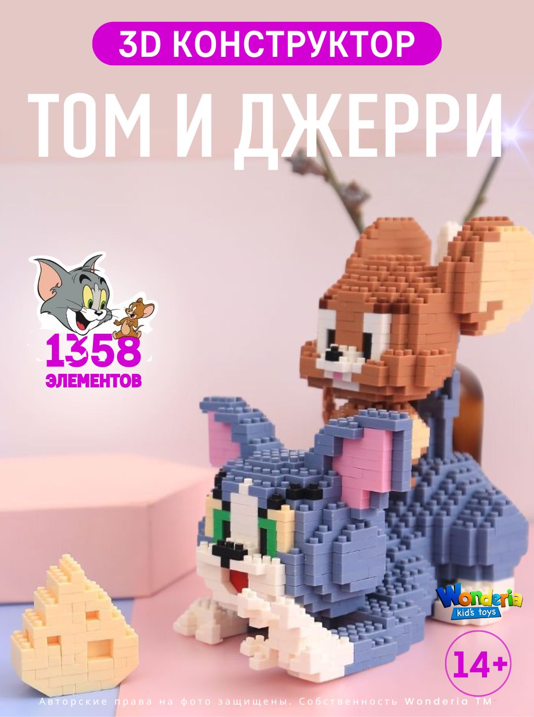 Product picture