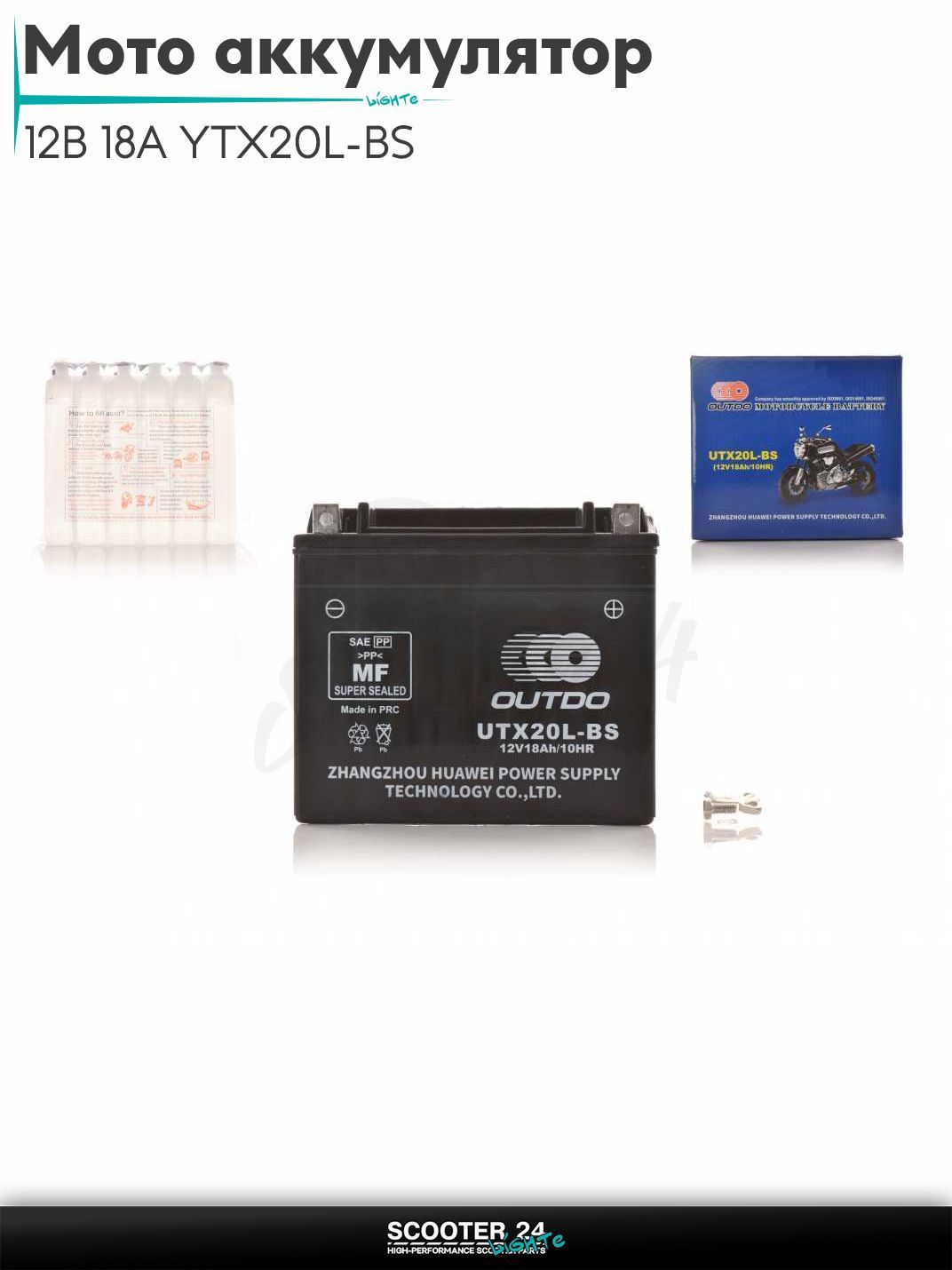 Мото аккумулятор стартерный АКБ кислотный 12В 18A 175-87-155mm YTX20L-BS "OUTDO" для мотоцикла / мопеда и скутера