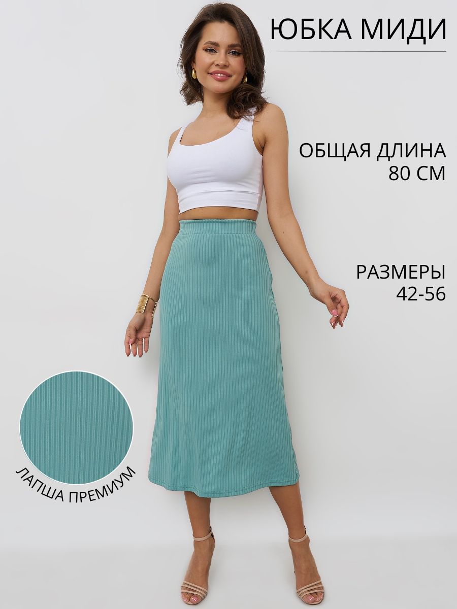 ЮбкаNikNika