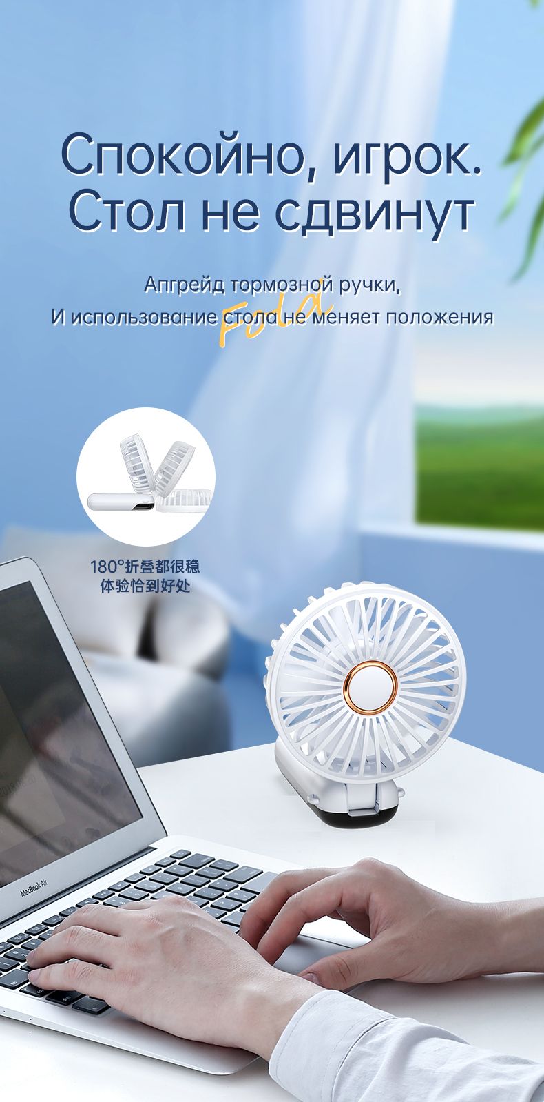 Yueme Настольный вентилятор Портативный ручной вентилятор，настольный в(图11)