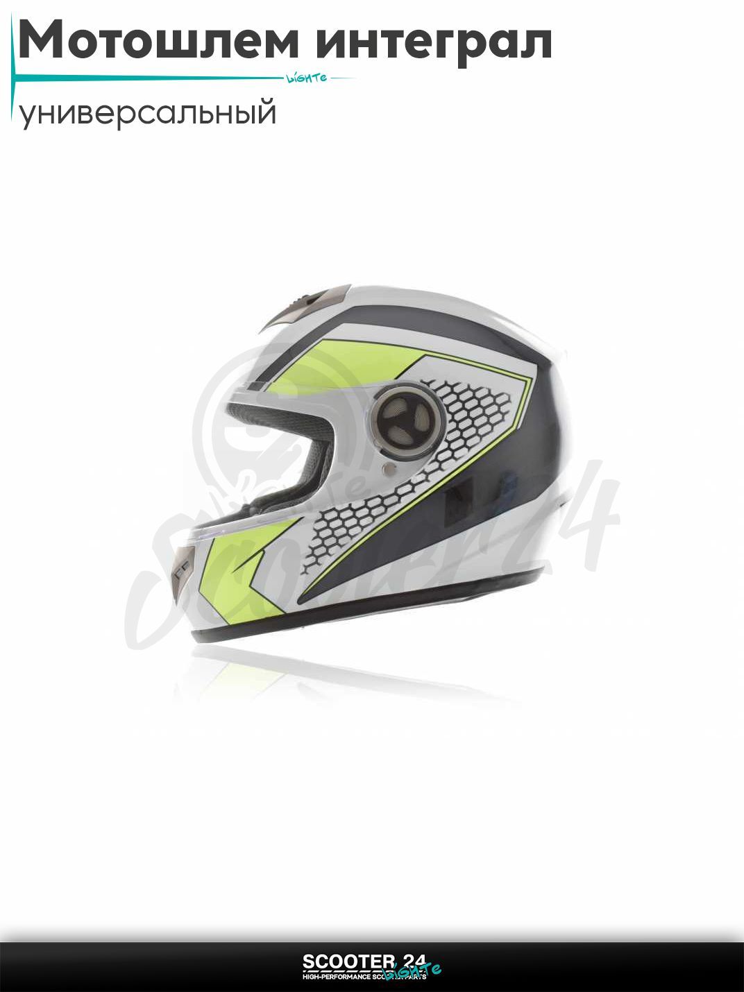 Мотошлем интеграл "IBK" (#101, QK-60, XL) шлем на мотоцикл / мопед и скутер