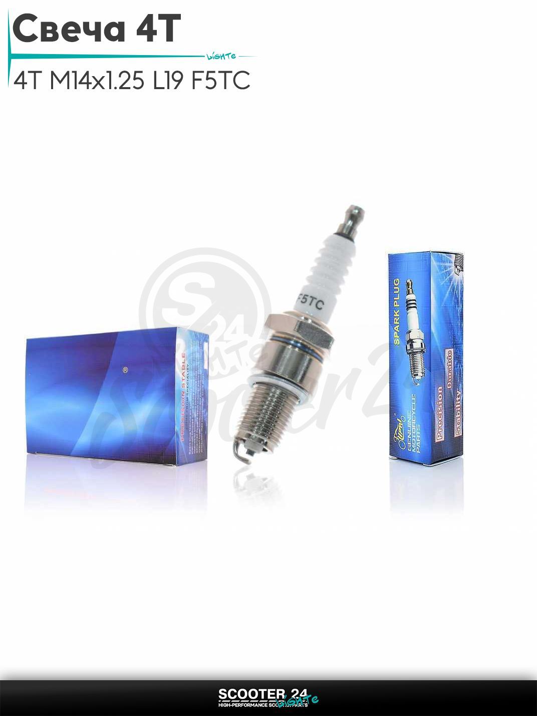Свеча 4T M14x1.25 L19 F5TC "LIPAI" (мотоблоки, генераторы)